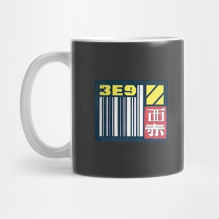 Blade Runner Sticker Mug